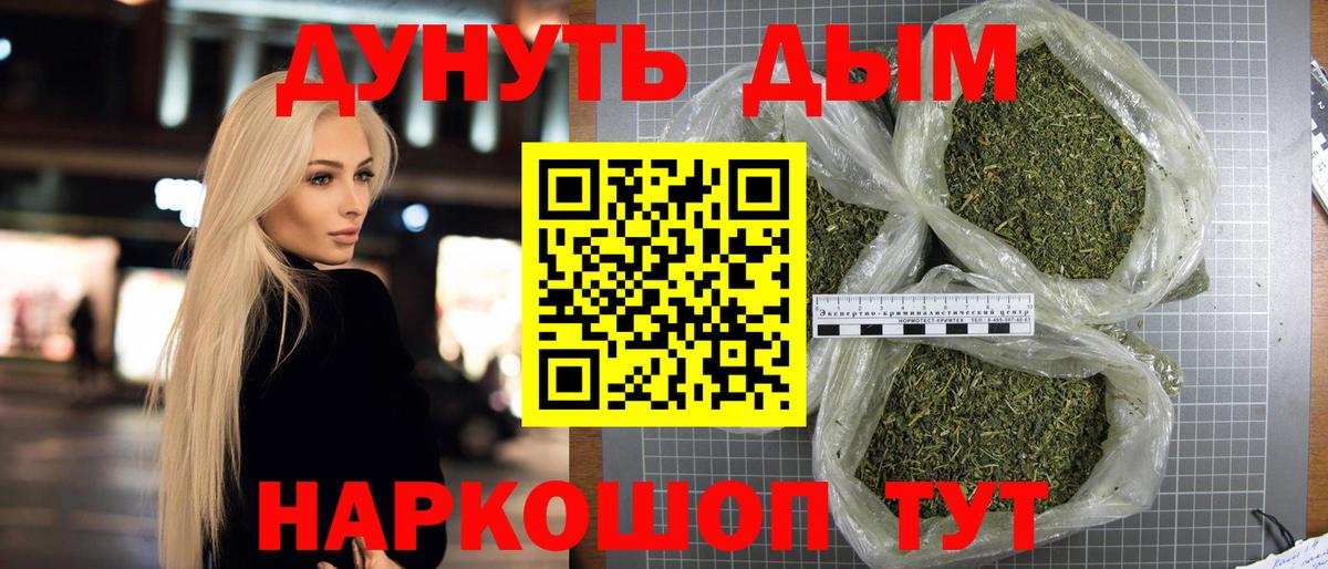 Черняховск  Канабис White Widow  Вход с VPN  Шишки марихуана индика  Марихуана MAZAR 